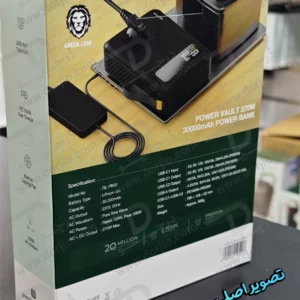 پاور بانک 30 هزار 100 وات با خروجی برق مستقیم 270 وات مدل Power Vault برند Green Lion