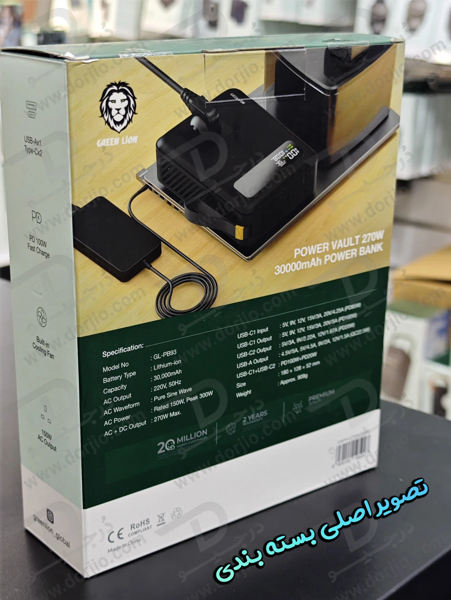 پاور بانک 30 هزار 100 وات با خروجی برق مستقیم 270 وات مدل Power Vault برند Green Lion پاور بانک 30 هزار 100 وات با خروجی برق مستقیم 270 وات مدل Power Vault برند Green Lion