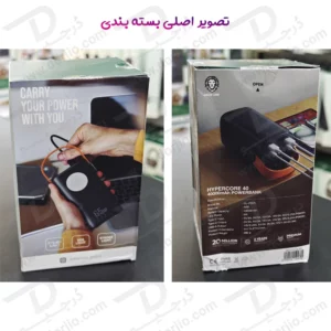 پاور بانک 40000 میلی‌آمپر 65 وات با چراغ قوه 6 وات مدل Hyper Core 40 برند Green Lion