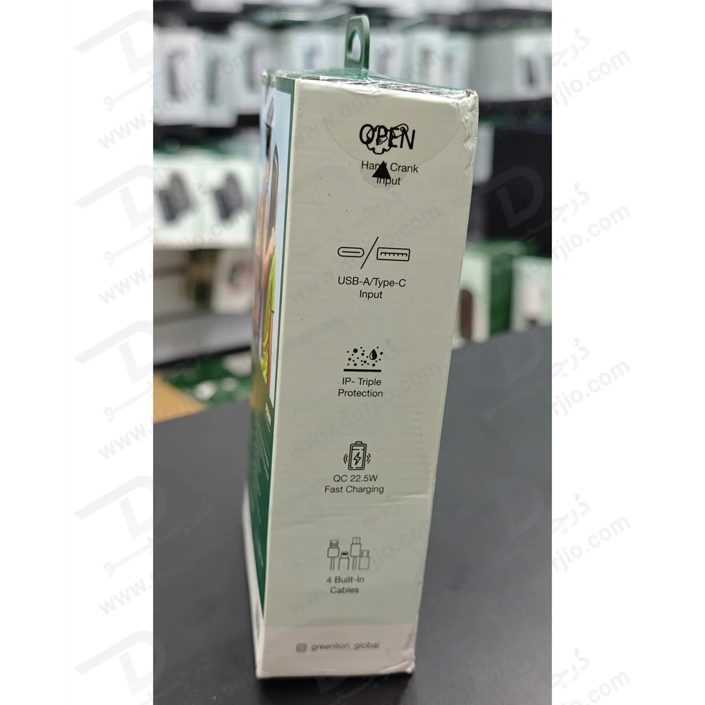 پاور بانک خورشیدی 20000 میلی‌آمپر 22.5 وات با 4 کابل متصل و چراغ قوه و میله شارژ دستی برند Green Lion