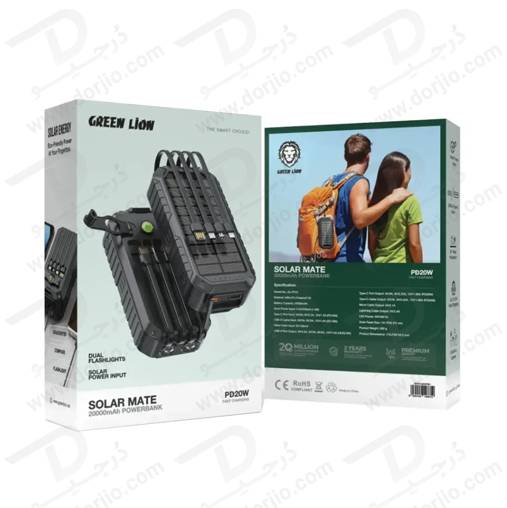 پاور بانک خورشیدی 20000 میلی‌آمپر 22.5 وات با 4 کابل متصل و چراغ قوه و میله شارژ دستی برند Green Lion