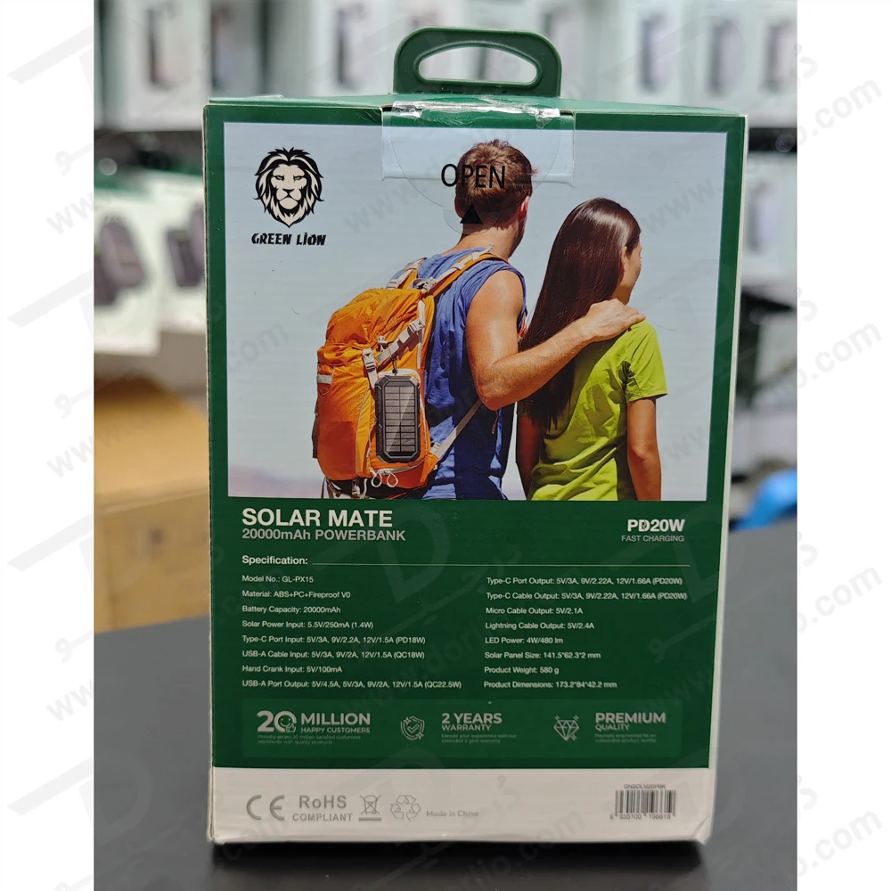 پاور بانک خورشیدی 20000 میلی‌آمپر 22.5 وات با 4 کابل متصل و چراغ قوه و میله شارژ دستی برند Green Lion