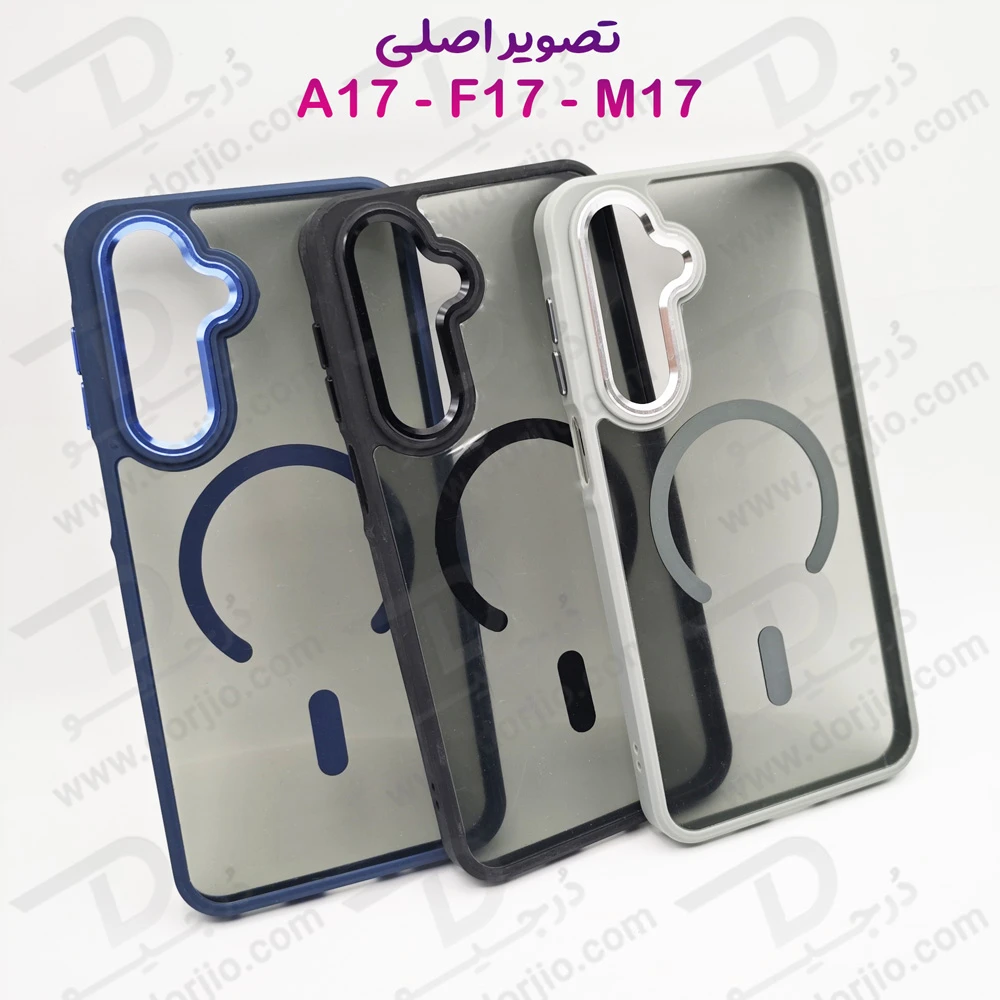 پلکسی کاور نیمه‌ شفاف مگنتی Samsung Galaxy A17