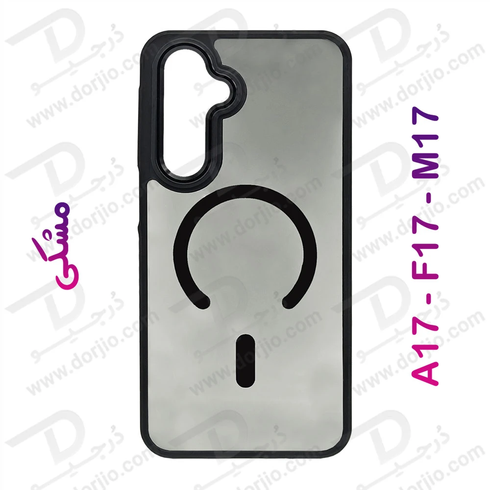 پلکسی کاور نیمه‌ شفاف مگنتی Samsung Galaxy A17
