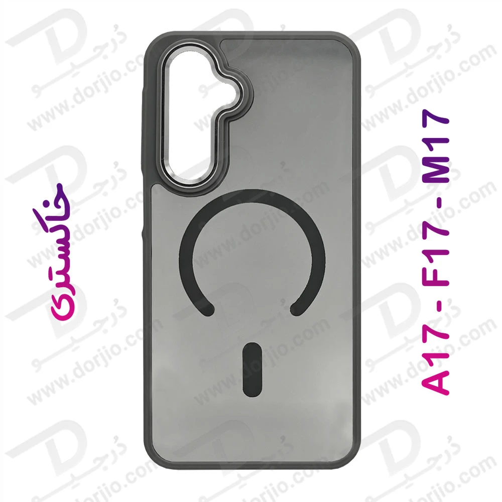 پلکسی کاور نیمه‌ شفاف مگنتی Samsung Galaxy A17
