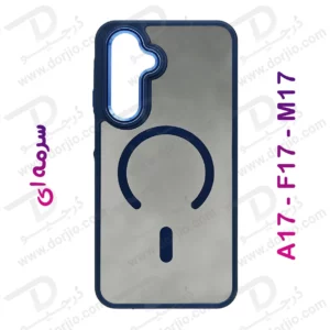 پلکسی کاور نیمه‌ شفاف مگنتی Samsung Galaxy A17