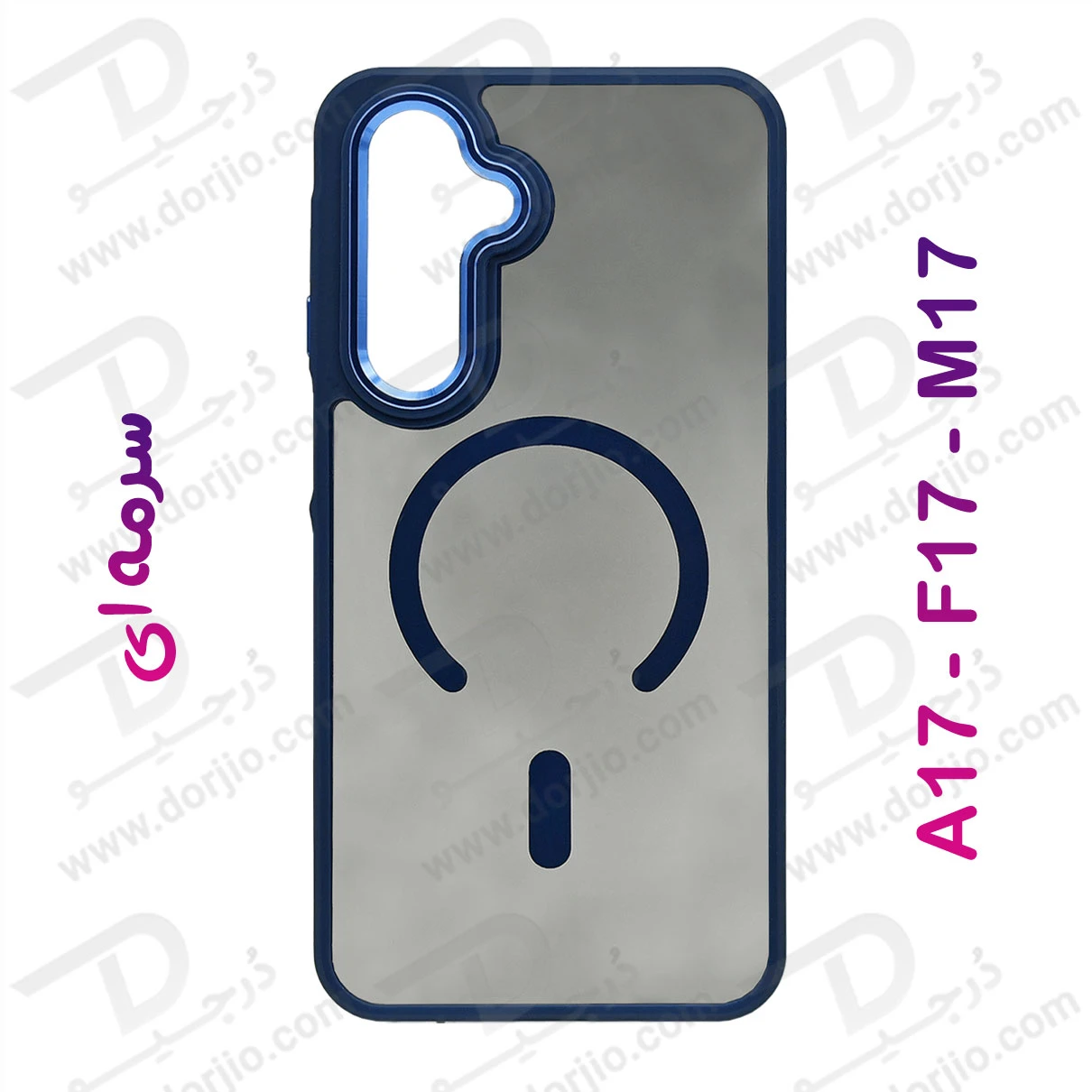 پلکسی کاور نیمه‌ شفاف مگنتی Samsung Galaxy A17