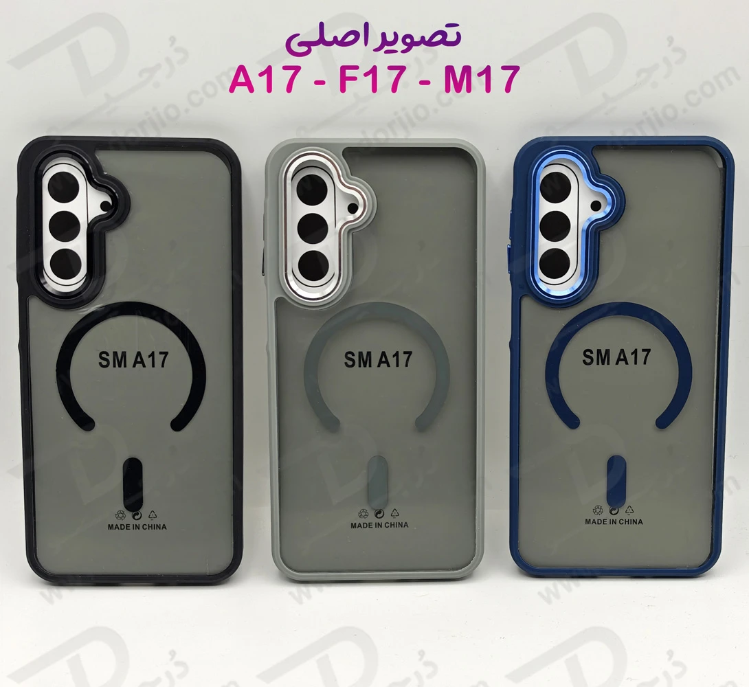 پلکسی کاور نیمه‌ شفاف مگنتی Samsung Galaxy A17