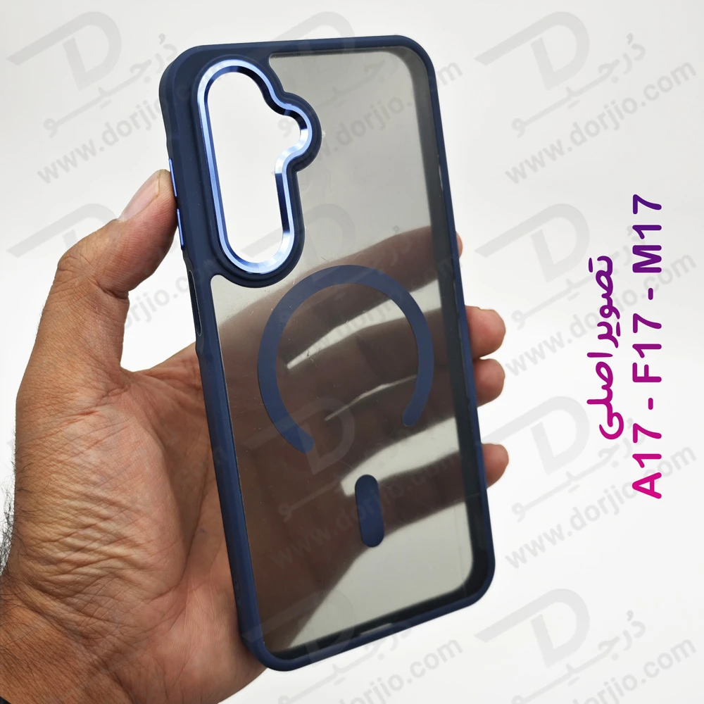 پلکسی کاور نیمه‌ شفاف مگنتی Samsung Galaxy A17
