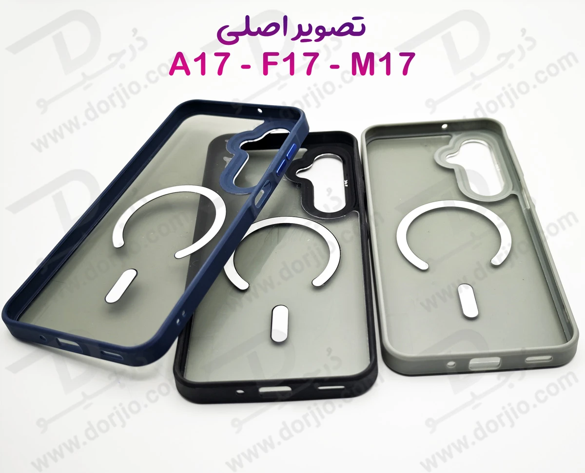 پلکسی کاور نیمه‌ شفاف مگنتی Samsung Galaxy A17