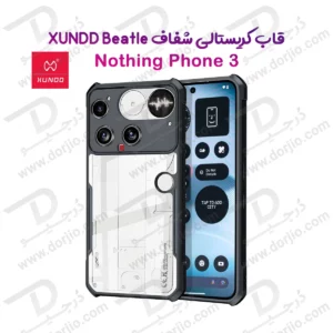 کریستال شیلد شفاف Nothing Phone 3 مارک XUNDD سری Beatle