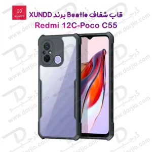 کریستال شیلد شفاف Xiaomi Poco C55 مارک XUNDD سری Beatle