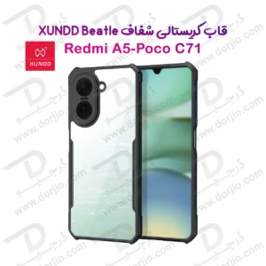 کریستال شیلد شفاف Xiaomi Redmi A5 مارک XUNDD سری Beatle