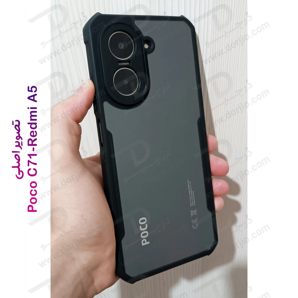 کریستال شیلد شفاف Xiaomi Redmi A5 مارک XUNDD سری Beatle