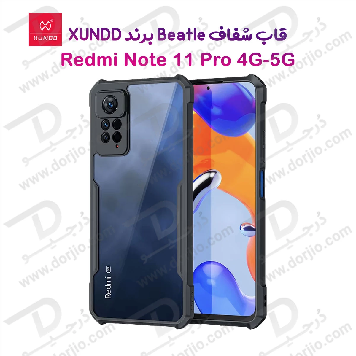 کریستال شیلد شفاف Xiaomi Redmi Note 11 Pro 4G-5G مارک XUNDD سری Beatle