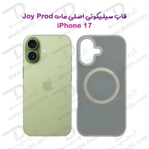 گارد سیلیکونی دولایه مگ سیف اصلی iPhone 17