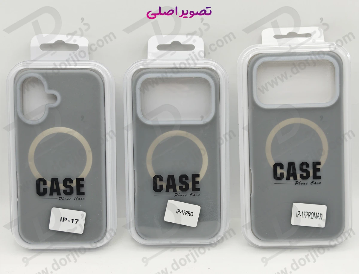 گارد سیلیکونی دولایه مگ سیف اصلی iPhone 17