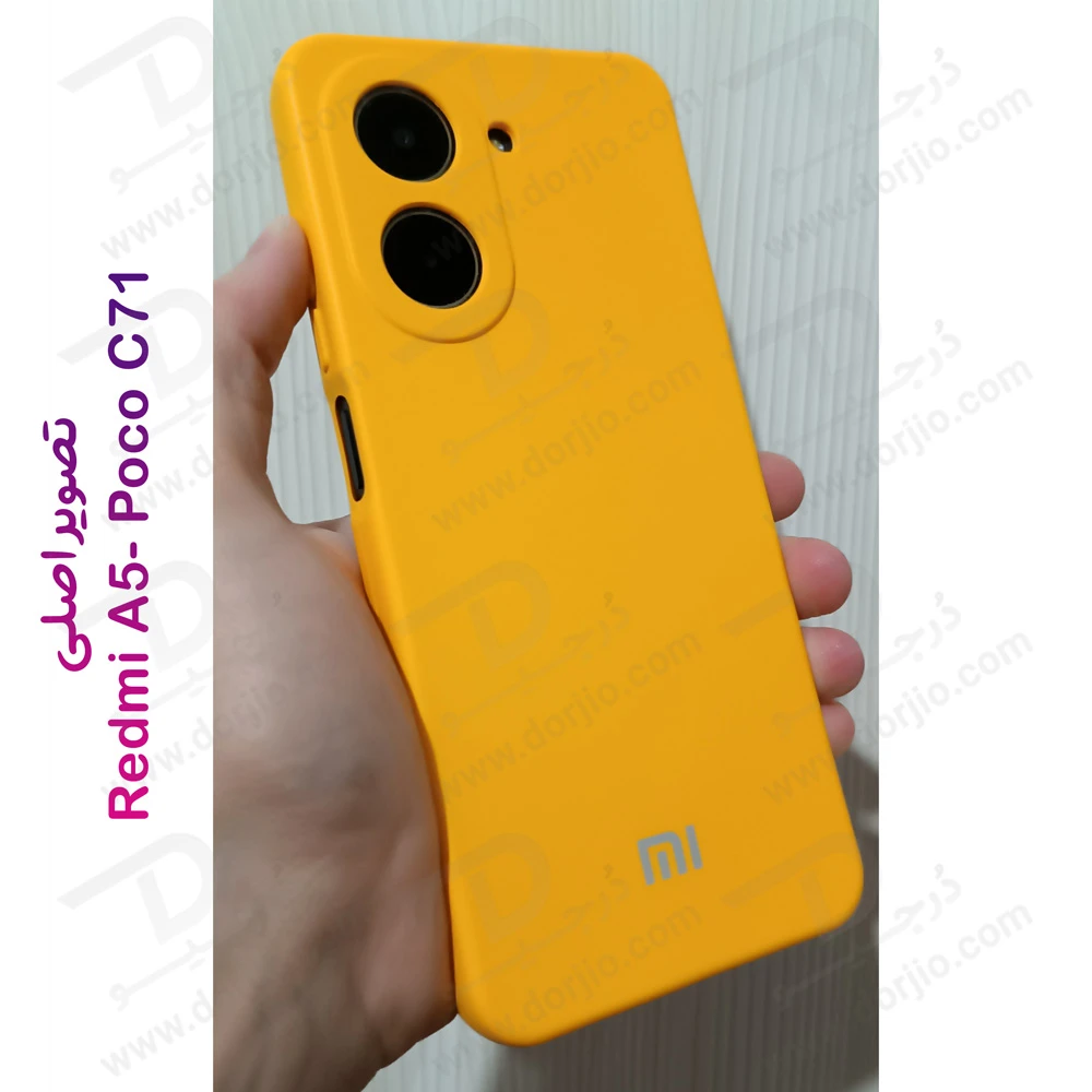 گارد سیلیکونی گوشی Xiaomi Poco C71 گارد سیلیکونی گوشی Xiaomi Poco C71