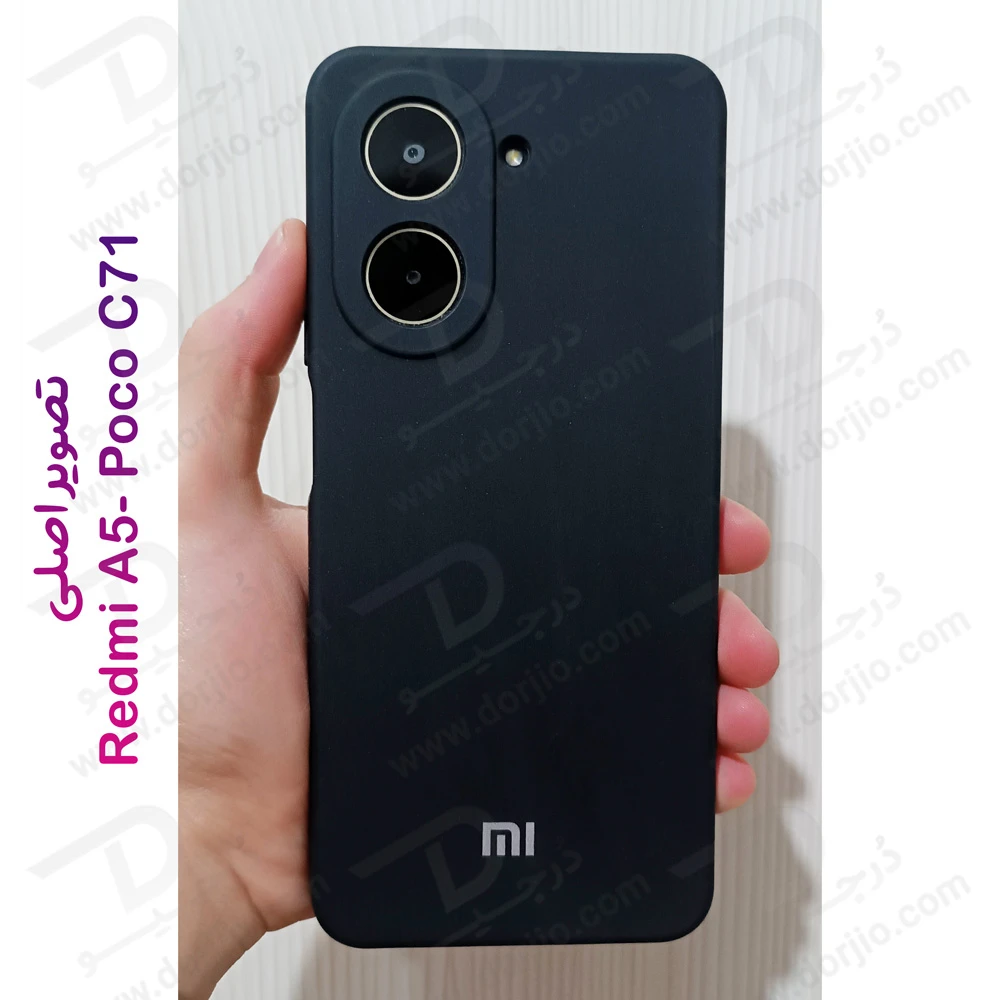 گارد سیلیکونی گوشی Xiaomi Poco C71