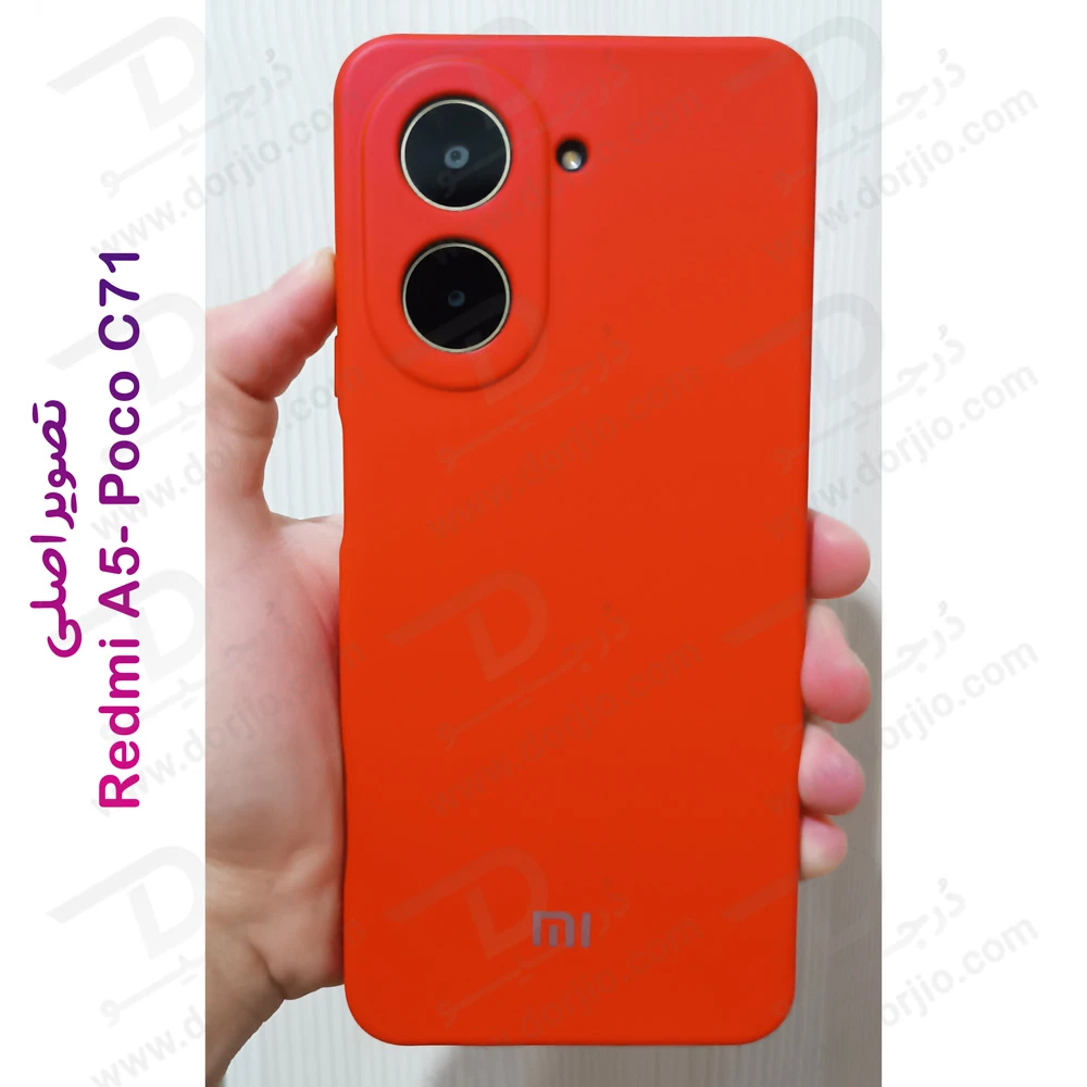 گارد سیلیکونی گوشی Xiaomi Poco C71 گارد سیلیکونی گوشی Xiaomi Poco C71