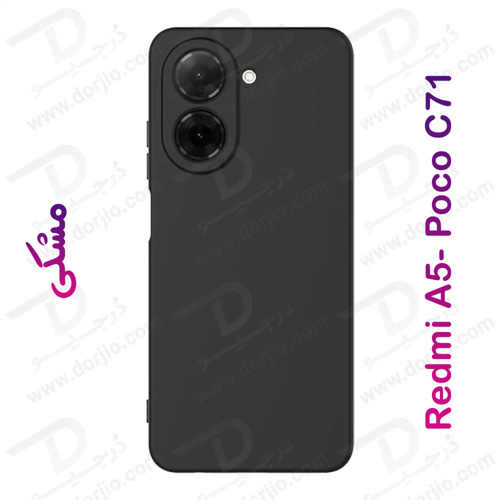 گارد سیلیکونی گوشی Xiaomi Poco C71