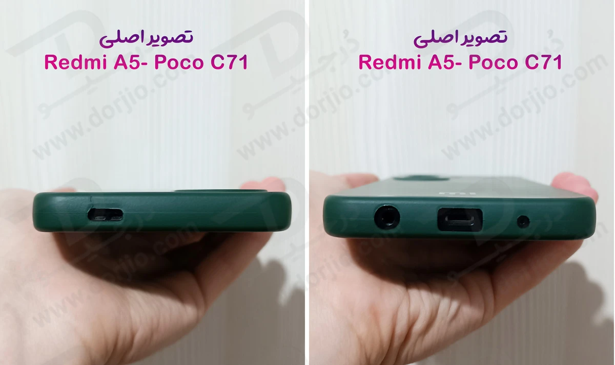 گارد سیلیکونی گوشی Xiaomi Redmi A5