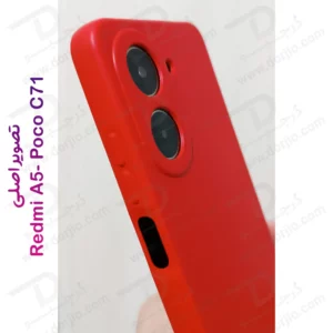 گارد سیلیکونی گوشی Xiaomi Redmi A5