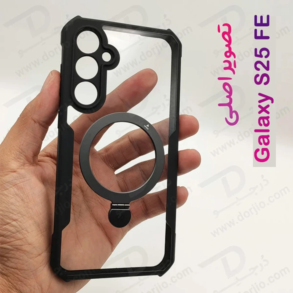 گارد شفاف رینگ استند مگ سیف Samsung Galaxy S25 FE مارک XUNDD سری Beatle Magnetic Holder