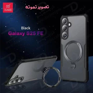 گارد شفاف رینگ استند مگ سیف Samsung Galaxy S25 FE مارک XUNDD سری Beatle Magnetic Holder