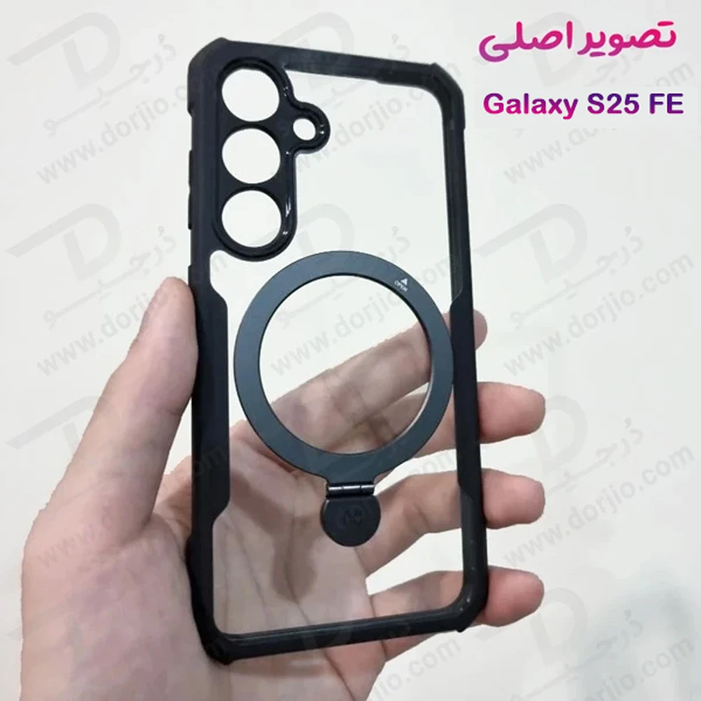 گارد شفاف رینگ استند مگ سیف Samsung Galaxy S25 FE مارک XUNDD سری Beatle Magnetic Holder