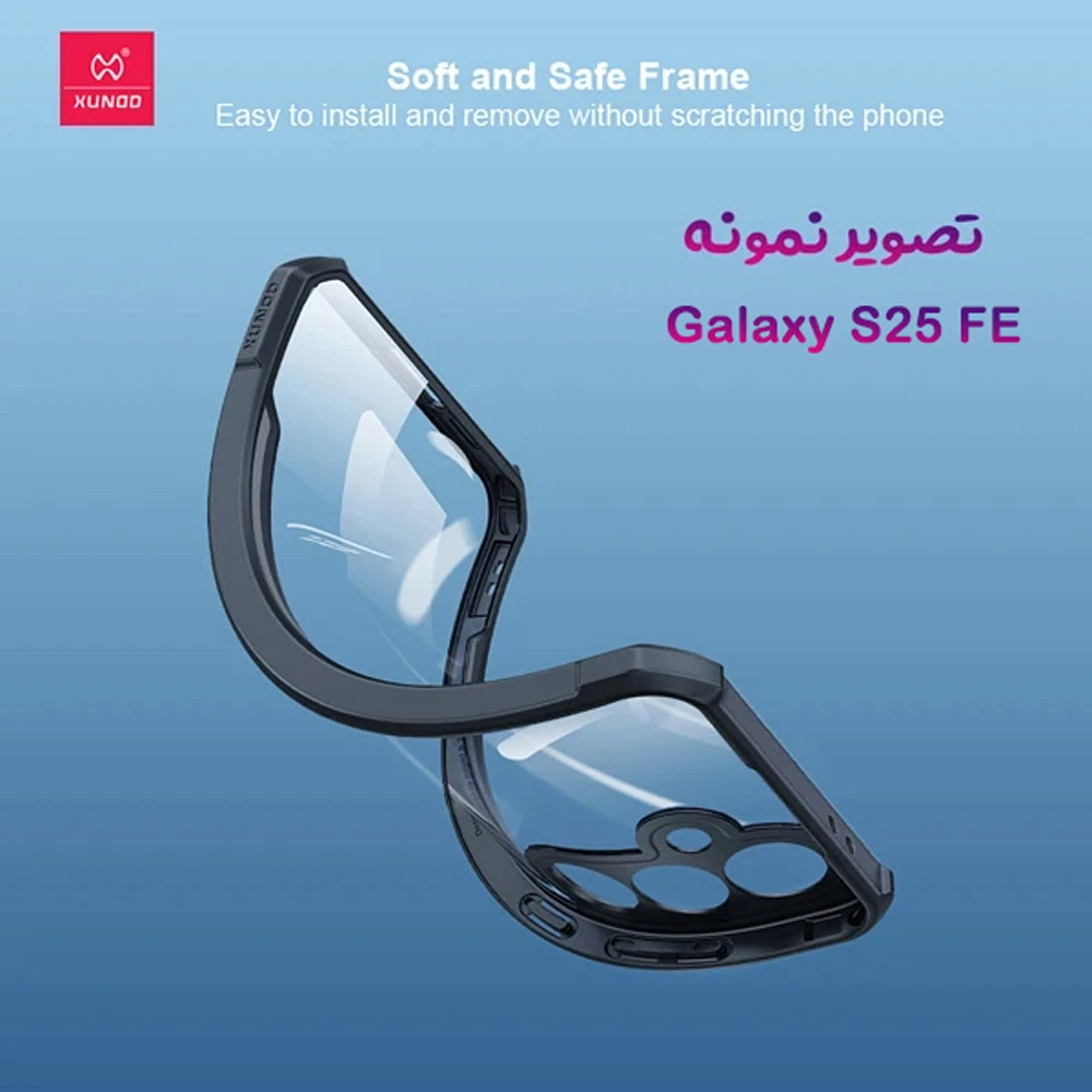 کریستال شیلد شفاف Samsung Galaxy S25 FE مارک XUNDD سری Beatle