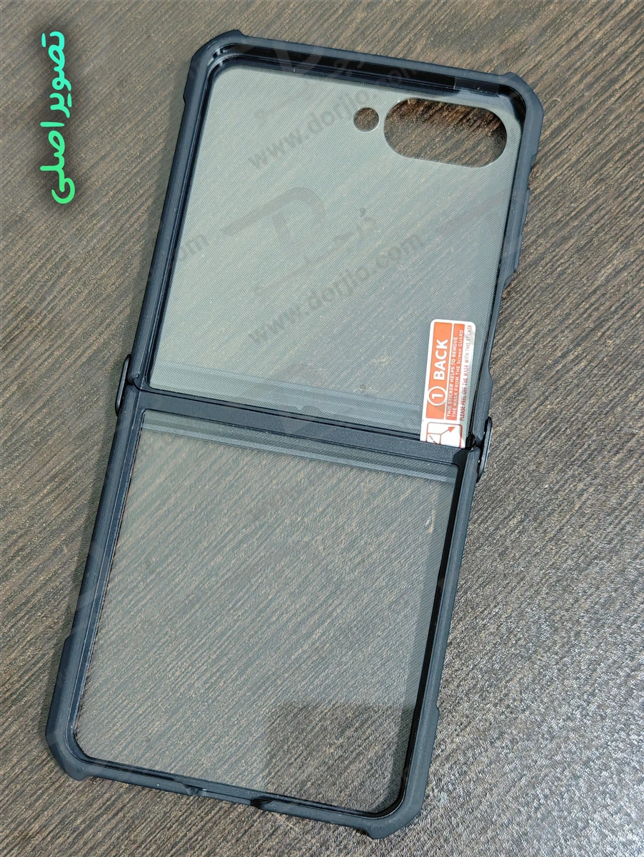 گارد کریستالی Samsung Galaxy Z Flip 7 مارک XUNDD سری Beatle