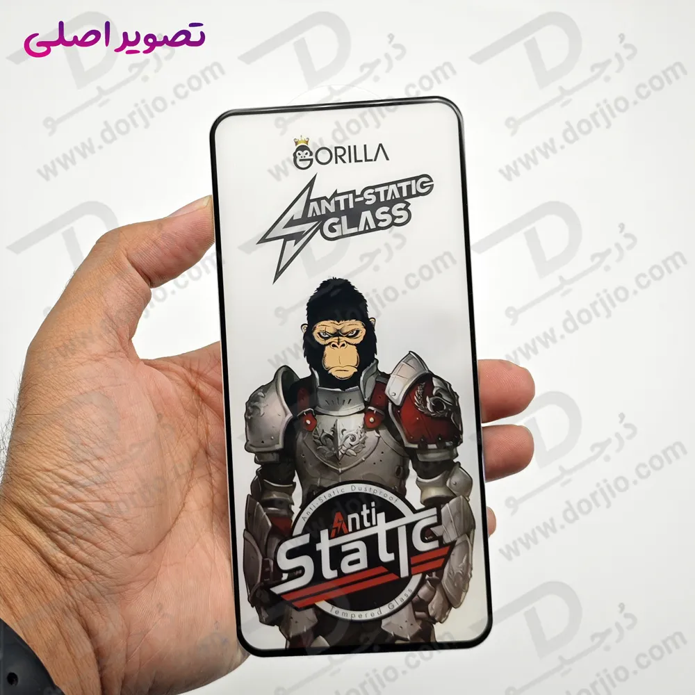 گلس آنتی استاتیک Samsung Galaxy A56 مدل Gorilla گلس آنتی استاتیک Samsung Galaxy A56 مدل Gorilla