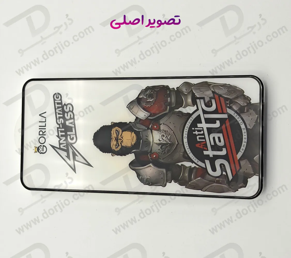 گلس آنتی استاتیک Samsung Galaxy A56 مدل Gorilla گلس آنتی استاتیک Samsung Galaxy A56 مدل Gorilla