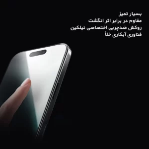 گلس تمام صفحه با ابزار نصب iPhone 17 Pro مارک نیلکین مدل CP+PRO