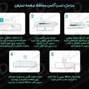 گلس تمام صفحه با ابزار نصب iPhone 17 Pro مارک نیلکین مدل CP+PRO