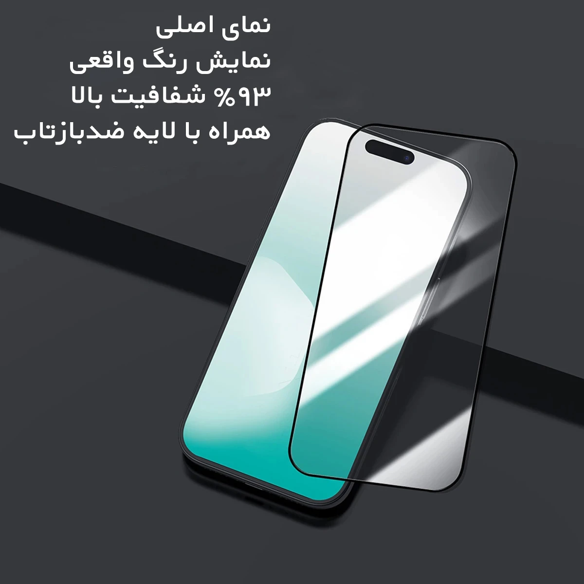 گلس تمام صفحه با ابزار نصب iPhone 17 Pro مارک نیلکین مدل CP+PRO