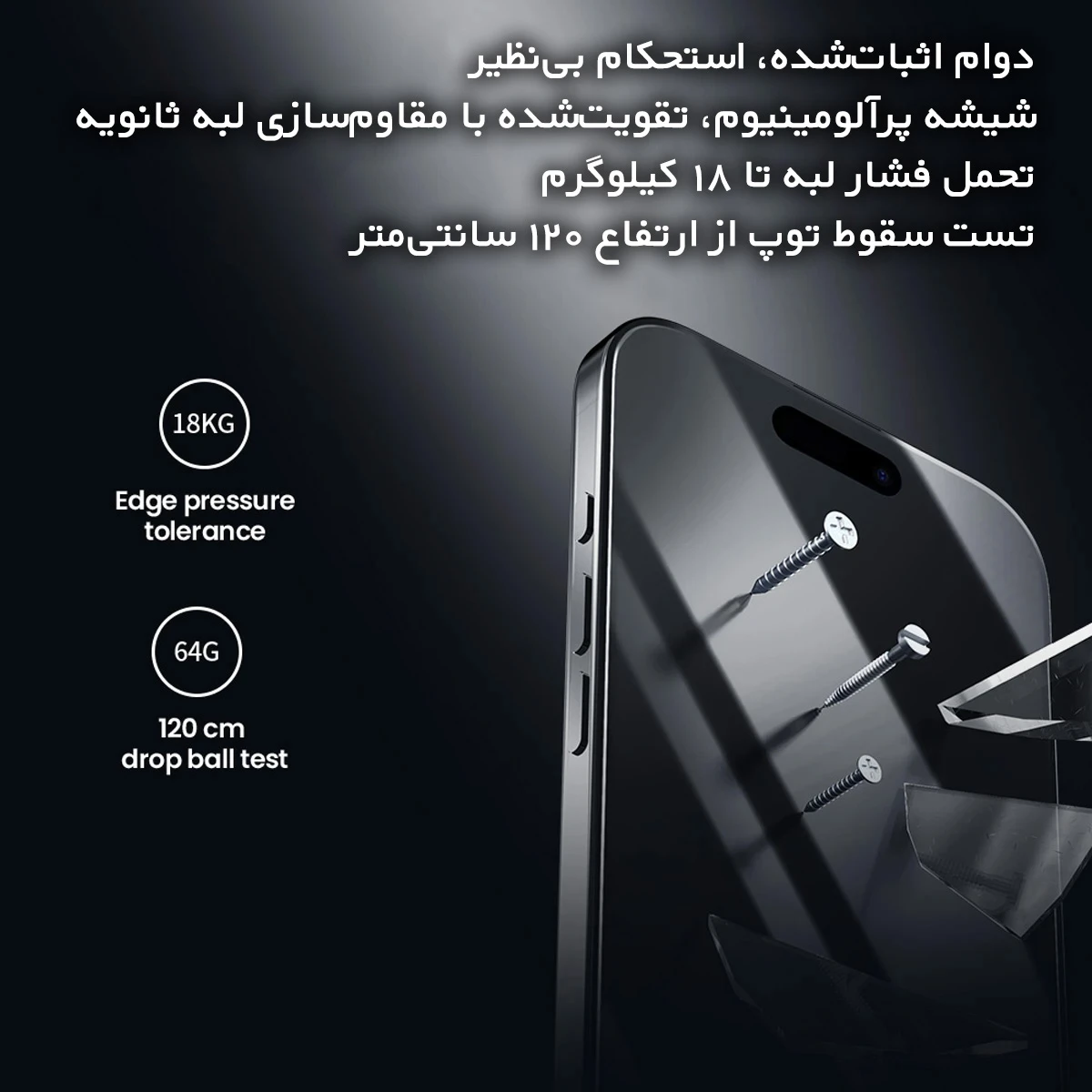 گلس تمام صفحه با ابزار نصب iPhone 17 Pro مارک نیلکین مدل CP+PRO