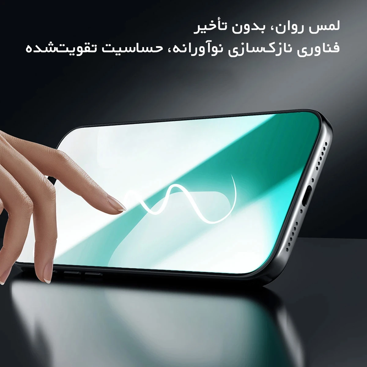 گلس تمام صفحه با ابزار نصب iPhone 17 Pro مارک نیلکین مدل CP+PRO