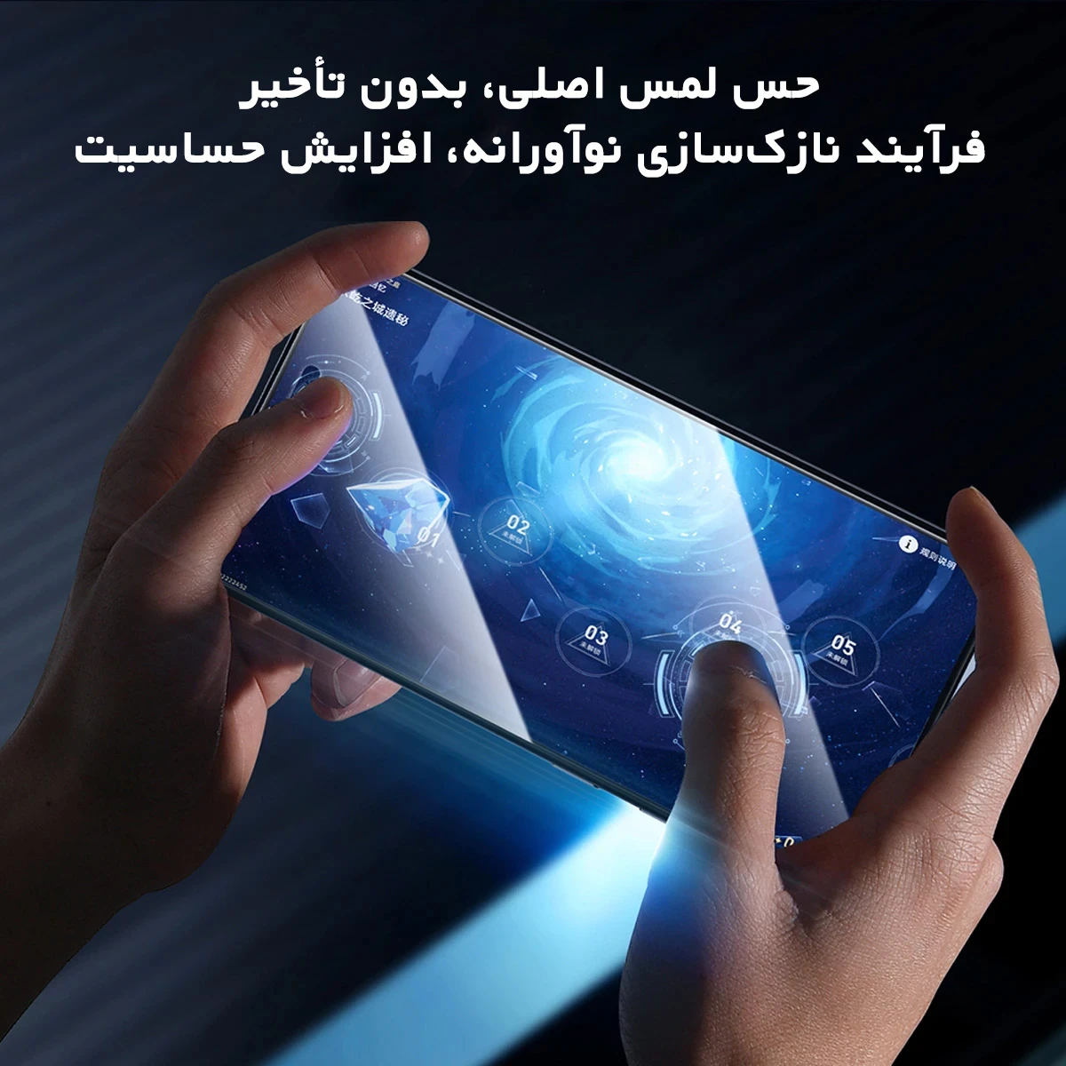 گلس حریم شخصی با ابزار مخصوص نصب iPhone 17 Pro مارک نیلکین مدل Guardian