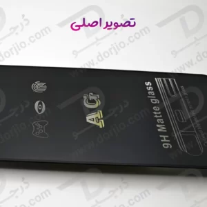 گلس شیشه ای مات iPhone 17 Air-درجیو