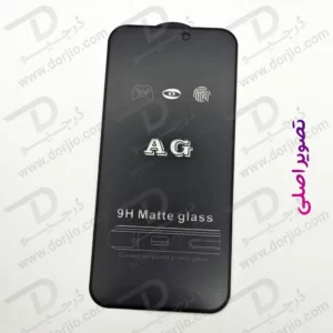 گلس شیشه ای مات iPhone 17 Air-درجیو