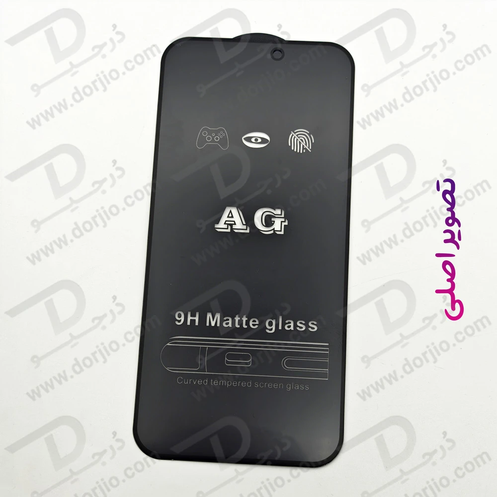 گلس شیشه ای مات iPhone 17 Air-درجیو