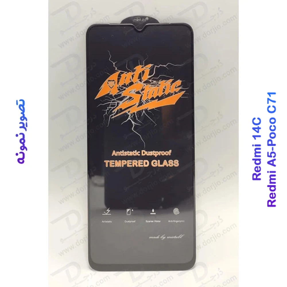 گلس شیشه‌ای Xiaomi Poco C71 مارک Mietubl مدل Anti-Static