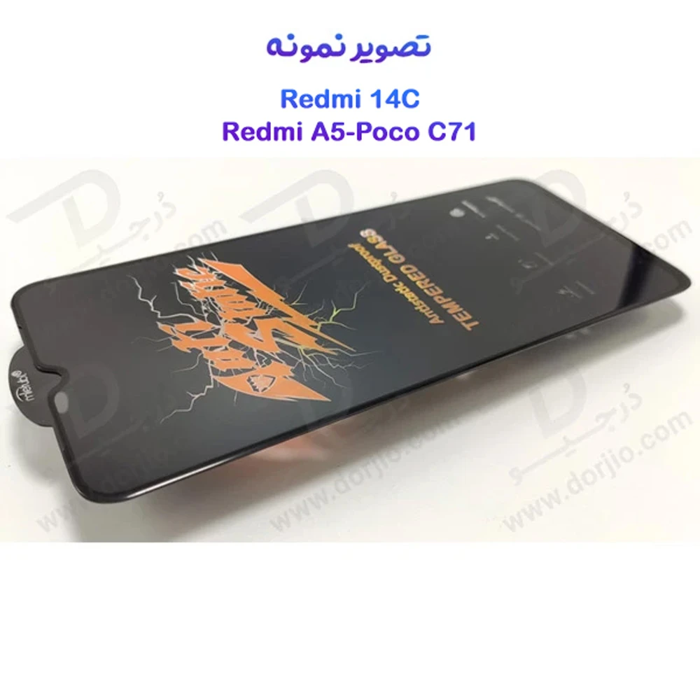 گلس شیشه‌ای Xiaomi Poco C71 مارک Mietubl مدل Anti-Static