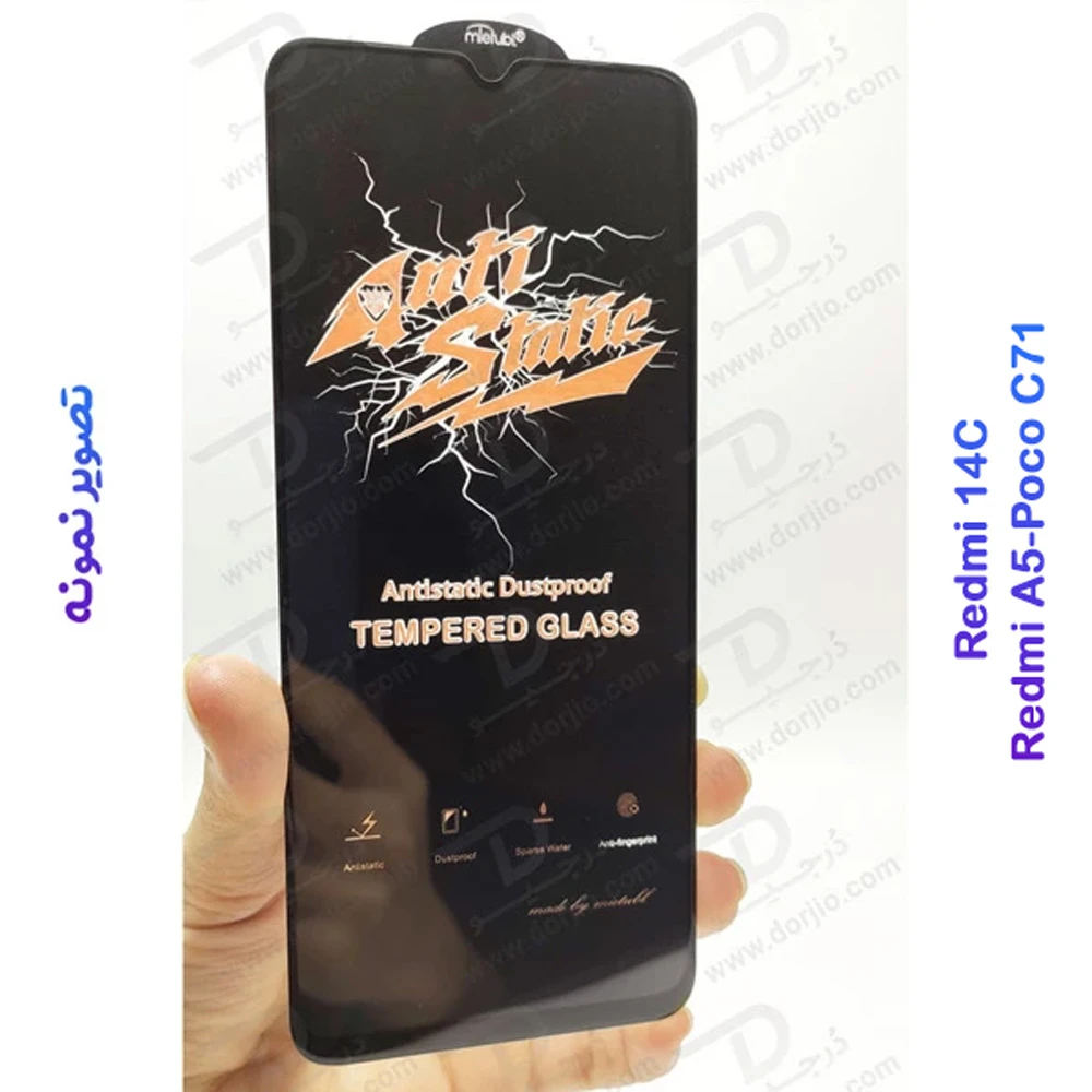 گلس شیشه‌ای Xiaomi Poco C71 مارک Mietubl مدل Anti-Static