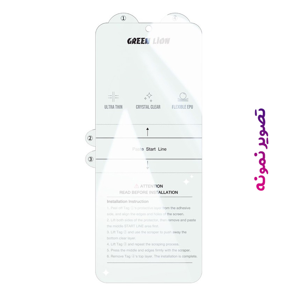 گلس شیشه‌ای و برچسب صفحه نمایش های Samsung Galaxy Z Flip 7 مارک Green Lion