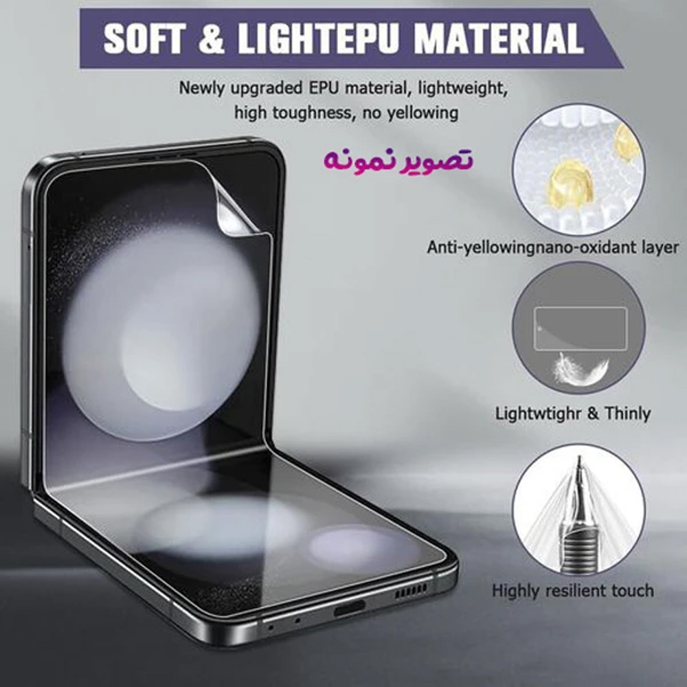 گلس شیشه‌ای و برچسب صفحه نمایش های Samsung Galaxy Z Flip 7 مارک Green Lion