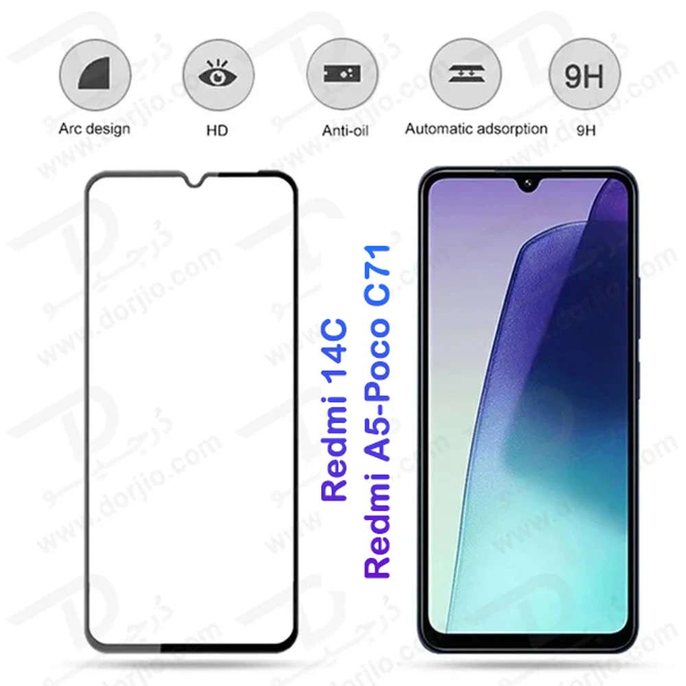 گلس شیشه‎ای شفاف Xiaomi Poco C71