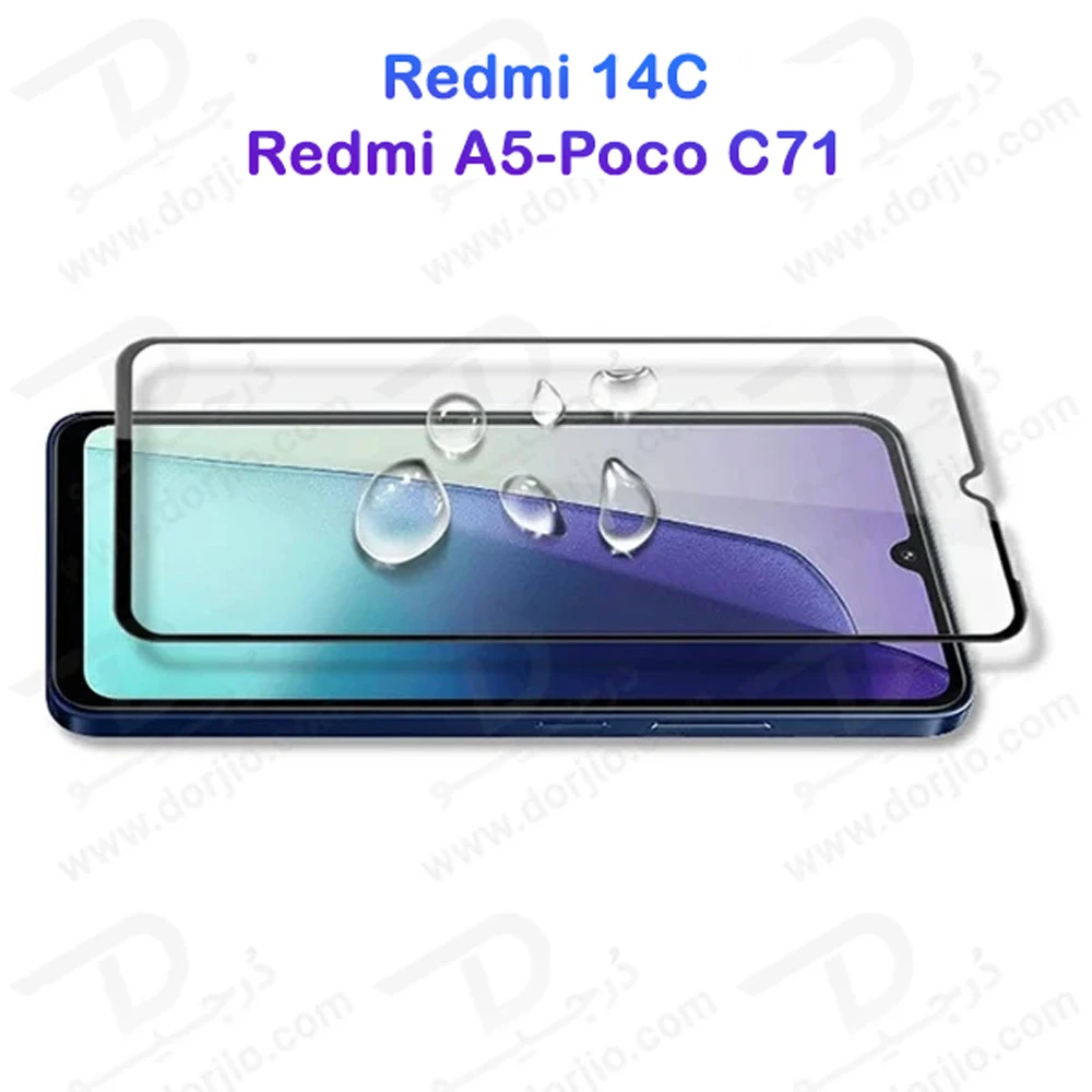 گلس شیشه‎ای شفاف Xiaomi Poco C71